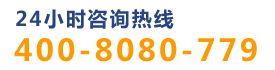 聯(lián)系電話(huà)